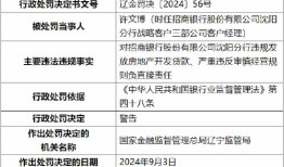 商业房产经营货款怎么算（商业房屋贷款流程）