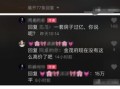 抖音房产视频怎么解说（抖音房产介绍）
