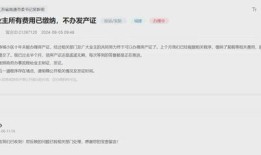 被冻结的房产怎么解除（被冻结的房产怎么买卖）