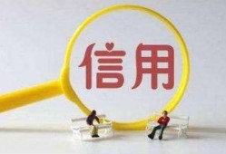 房产怎么做信用贷（房子怎么做信贷）