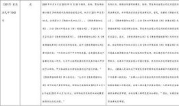 未经公证房产怎么处理的（未经公证的房屋买卖协议有法律效力吗）