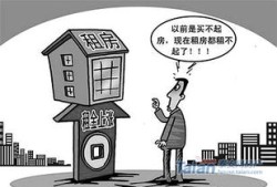 房产租赁中介怎么找客源（房产租赁中介怎么找客源的）