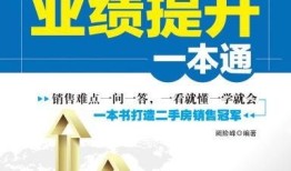 怎么入职正大房产（怎么入职正大房产经纪人）