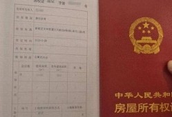 房产就读小学怎么办理（如果房产证在办理中小孩怎么报名小学）