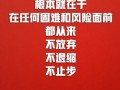 感人的房产标题怎么写（打动人心的房产文案）