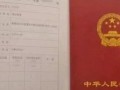怎么知道房产证几年（怎么知道房产证几年办下来）