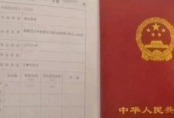 怎么知道房产证几年（怎么知道房产证几年办下来）