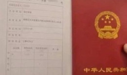 怎么知道房产证几年（怎么知道房产证几年办下来）
