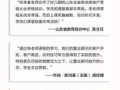 预约咨询房产怎么说（预约咨询房产怎么说话）