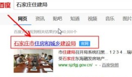济南怎么查询房产备案价（济南房管局备案价查询）