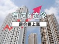 走心房产介绍怎么写好（房产的介绍语）