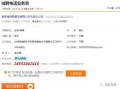 怎么查房产结构信息查询（怎么查房产结构信息查询网站）