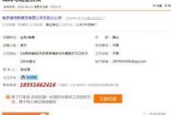 怎么查房产结构信息查询（怎么查房产结构信息查询网站）