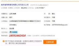 怎么查房产结构信息查询（怎么查房产结构信息查询网站）