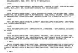 房产精工维修方案怎么写（房产精工维修方案怎么写范文）