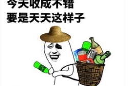 房产知识动画段子怎么写（房产知识动画段子怎么写的）