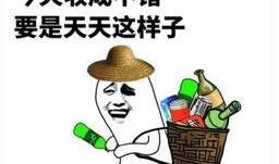 房产知识动画段子怎么写（房产知识动画段子怎么写的）