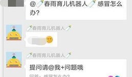 房产微信群怎么活跃（房地产微信群）
