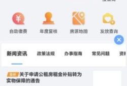 安岳同城房产怎么样（安岳同城微信公众号）