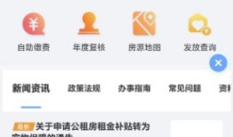 安岳同城房产怎么样（安岳同城微信公众号）