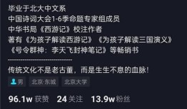 房产抖音号怎么打造（房产号抖音创作者身份怎么选）
