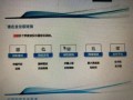 怎么查询房产退税信息表（怎么查询房产税退税）