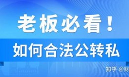 房产顾问怎么认证企业号（房产公司顾问）