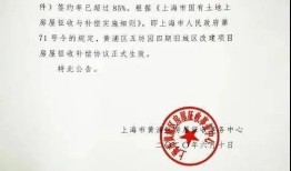 房产先不过户怎么处理（买房子先不过户,写合同可以生效么?