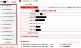 泰安怎么查名下的房产（线上查询名下房产）