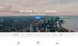 美国海外房产文案怎么写（海外房产网美国）