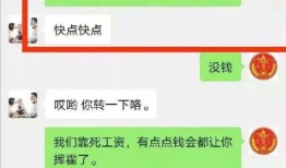婚内债务怎么保全房产（如何做婚内财产保全）