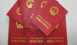 离婚怎么拿回原房产权（离婚怎么拿回原房产权证）