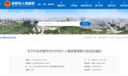 宜阳房产补贴怎么领取的（宜阳县买房）
