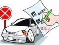 房产被多伦查封怎么处理（房产被多伦查封怎么处理违章）