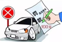 房产被多伦查封怎么处理（房产被多伦查封怎么处理违章）