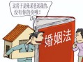起诉了怎么查配偶房产（起诉怎么查对方财产）