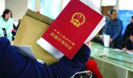 离婚分房产怎么打官司（离婚分房产怎么打官司呢）