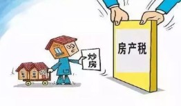 房产契税农村补贴怎么领（房产契税农村补贴怎么领取）