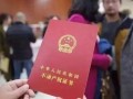 农村的房产怎么办证（农村房子如何办房产证怎么办）