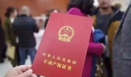 农村的房产怎么办证（农村房子如何办房产证怎么办）