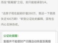 无备案的房产怎么继承（无备案的房产怎么继承给配偶）