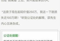无备案的房产怎么继承（无备案的房产怎么继承给配偶）