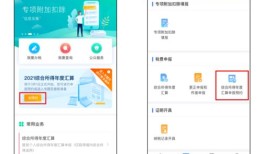 预约启悦房产怎么预约（预约启悦房产怎么预约的）