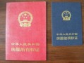 怎么办理房产确权证（怎么办理房产确权证明）