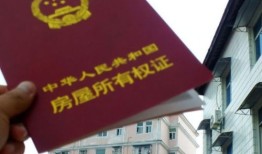 房产换户主怎么弄（房产换户主怎么弄手续）