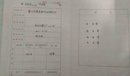 怎么晒房产证图片（怎么晒房产证图片真实）