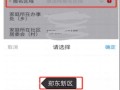 查询房产已办注销怎么查（房管局查询房产信息注销）
