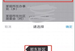 查询房产已办注销怎么查（房管局查询房产信息注销）