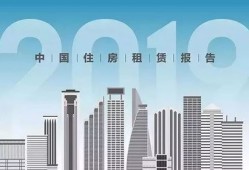 龙文同城房产怎么样（龙文同城房产怎么样知乎）