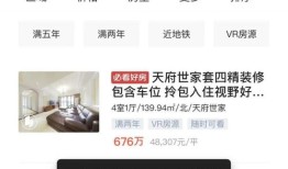 房产中介头像怎么拍（房产中介的一般 用什么样的头像最好）